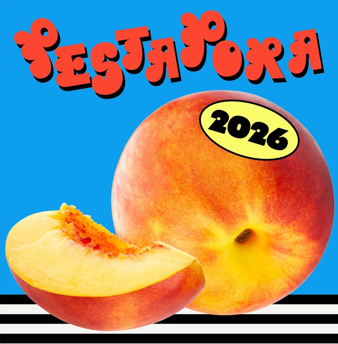 Pestapora 2026 Umumkan Lineup Pertama Penampilnya